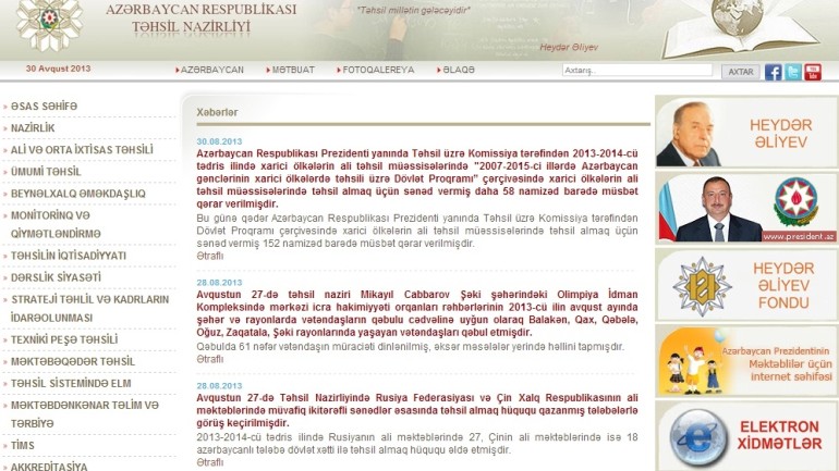 Təhsil Nazirliyinin www.edu.gov.az domen adlı İnternet saytının monitorinqinin yekunu /İCMAL/