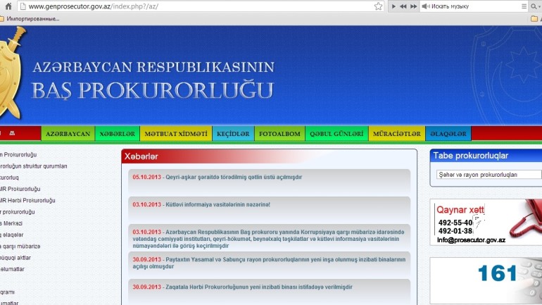 Azərbaycan Respublikası Baş Prokurorluğunun www.genprosecutor.gov.az. domen adlı İnternet resursunun monitorinqinin yekunu /İCMAL/