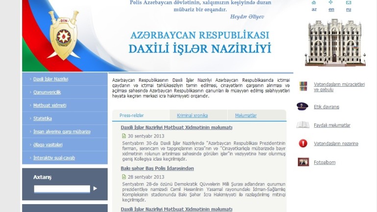 Azərbaycan Respublikası Daxili İşlər Nazirliyinin www.mia.gov.az domen adlı İnternet saytının monitorinqinin yekunu /İCMAL/