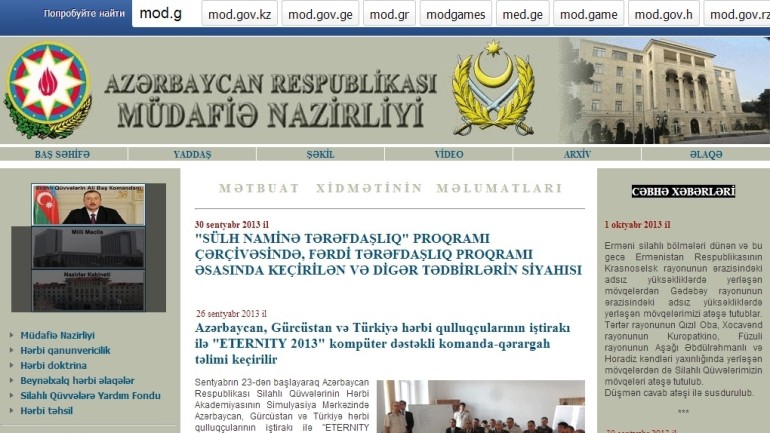 Azərbaycan Respublikası Müdafiə Nazirliyinin www.mod.gov.az domen adlı İnternet saytının monitorinqinin yekunu /İCMAL/
