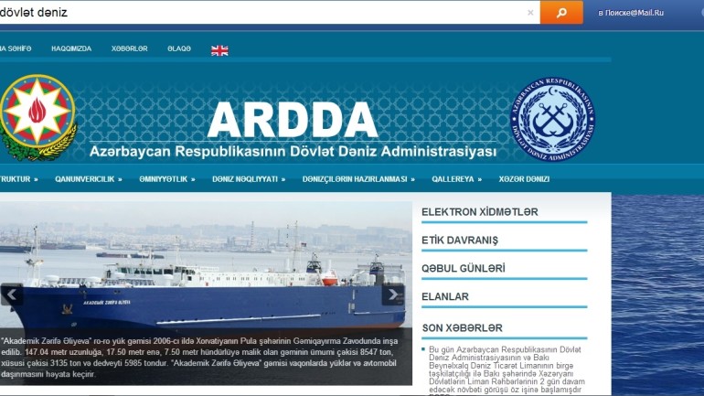 Azərbaycan Respublikası Dövlət Dəniz Administrasiyasının rəsmi İnternet resursu:www.ardda.gov.az domen adlı İnternet saytının monitorinqinin yekunu /İCMAL/