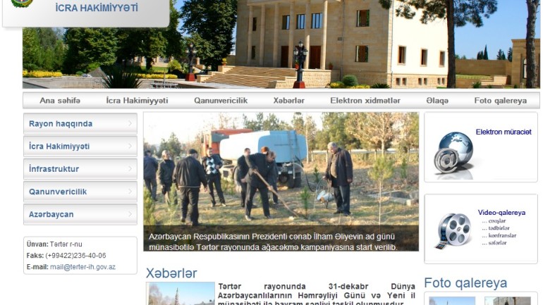 Tərtər Rayon İcra Hakimiyyəti www.terter-ih.gov.az domen adlı İnternet saytının monitorinqinin yekunu /İCMAL/