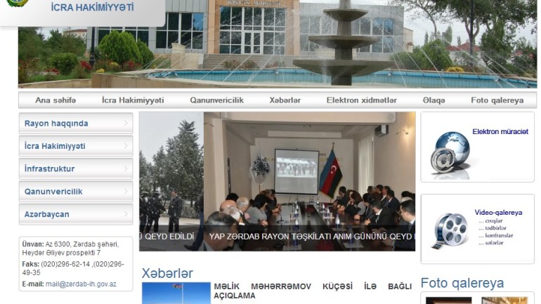 Zərdab Rayon İcra Hakimiyyəti www.zerdab-ih.gov.az  domen adlı İnternet saytının monitorinqinin yekunu   /İCMAL/