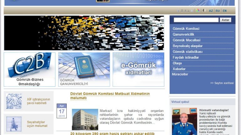 Dövlət Gömrük Komitəsinin www.customs.gov.az domen adlı İnternet saytının Monitorinqinin yekunu (İCMAL)
