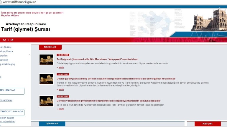 Tarif Şurasının www.tariffcouncil.gov.az  domen adlı İnternet saytının monitorinqinin yekunu /İCMAL/