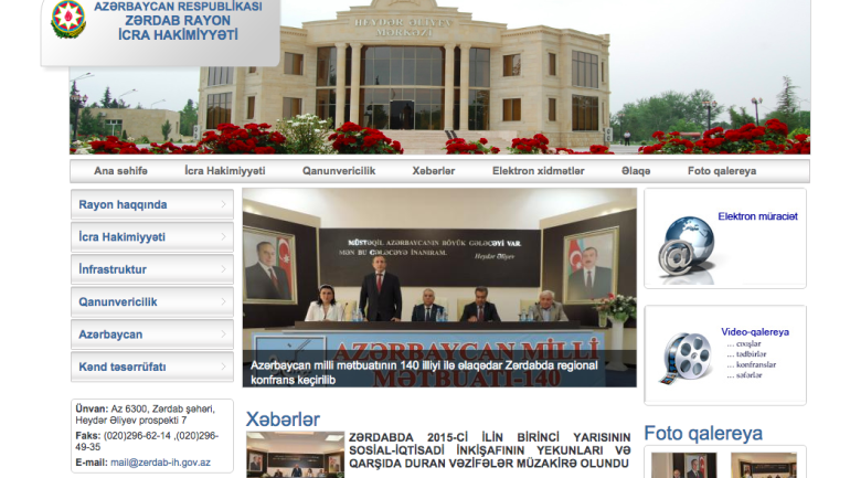 Zərdab Rayon İcra Hakimiyyəti www.zerdab-ih.gov.az domen adlı İnternet saytının monitorinqinin yekunu /İCMAL/