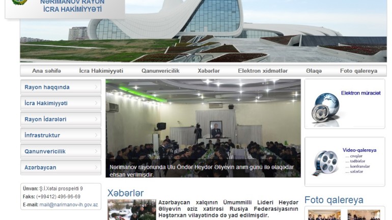 Nərimanov Rayon İcra Hakimiyyəti domen adlı İnternet saytının monitorinqinin yekunu  /İCMAL/