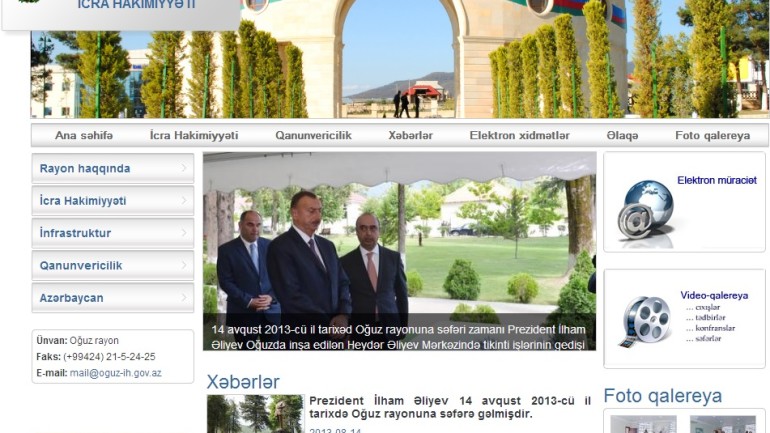 Oğuz Rayon İcra Hakimiyyəti www.oguz-ih.gov.az domen adlı İnternet saytının monitorinqinin yekunu /İCMAL/