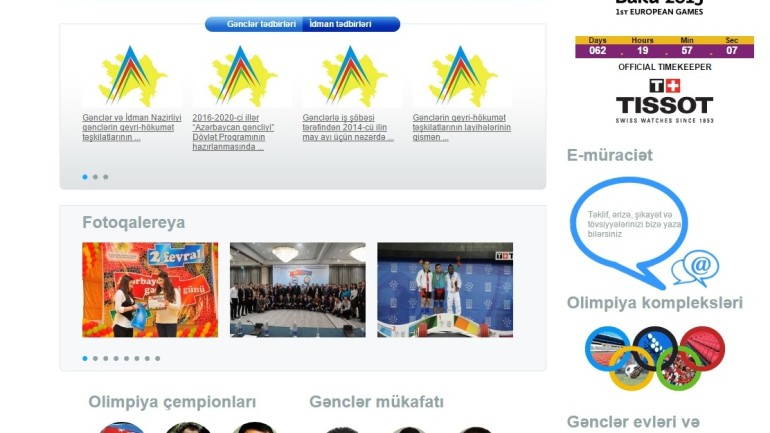 Gənclər və İdman Nazirliyinin www.mys.gov.az domen adlı İnternet saytının monitorinqinin yekunu /İCMAL/
