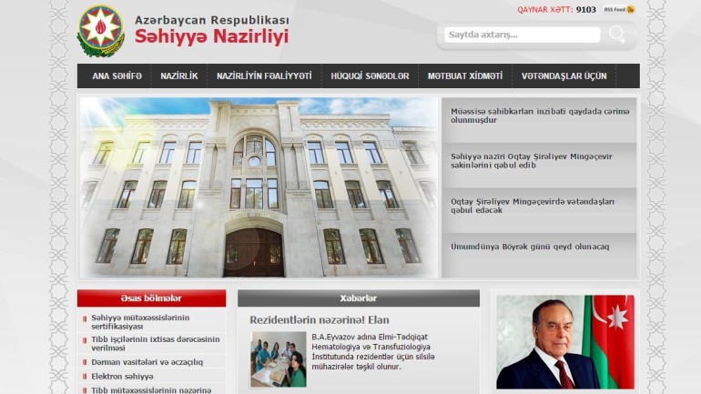 Səhiyyə Nazirliyinin www.sehiyye.gov.az və www.health.gov.az domen adlı İnternet saytının monitorinqinin yekunu /İCMAL/