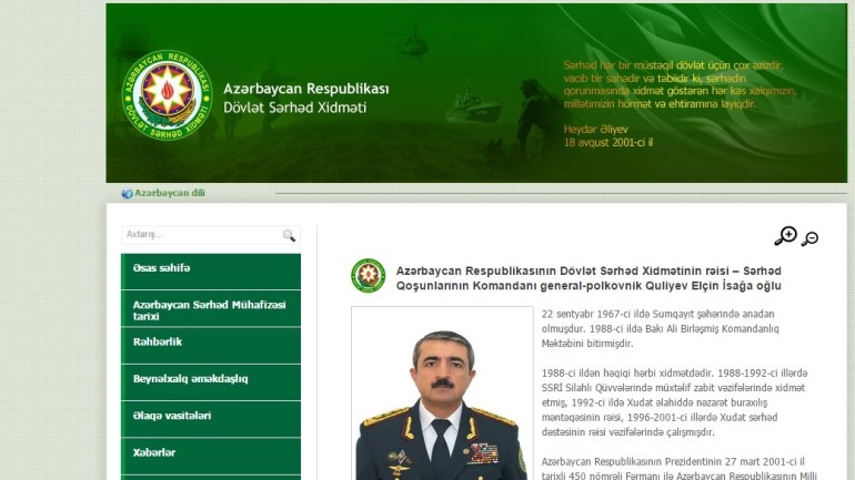 Dövlət Sərhəd Xidmətinin www.dsx.gov.az domen adlı İnternet saytının monitorinqinin yekunu /İCMAL/