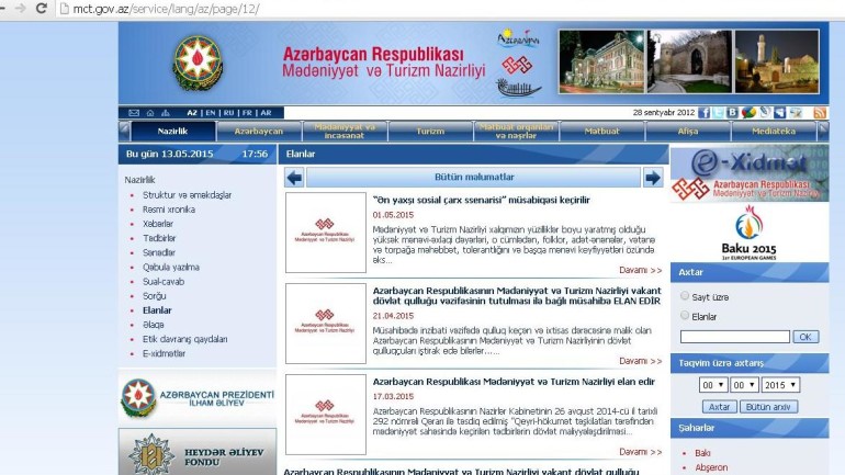Mədəniyyət və Turizm Nazirliyinin www.mct.gov.az domen adlı İnternet saytının fəaliyyətinin təkmilləşdirilməsi ilə bağlı TÖVSİYƏLƏR
