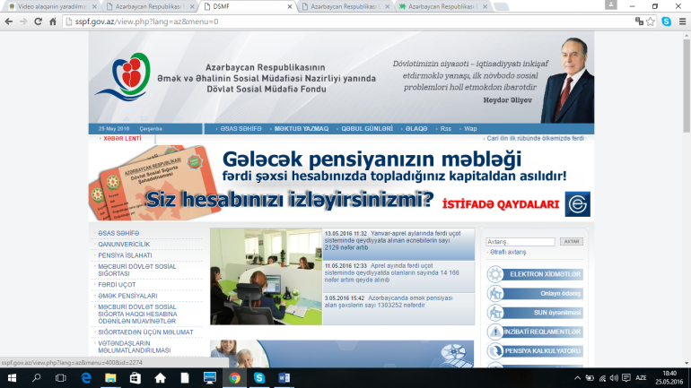 Dövlət Sosial Müdafiəsi Fondunun www.sspf.gov.az domen adlı İnternet saytının monitorinqinin yekunu /İCMAL/