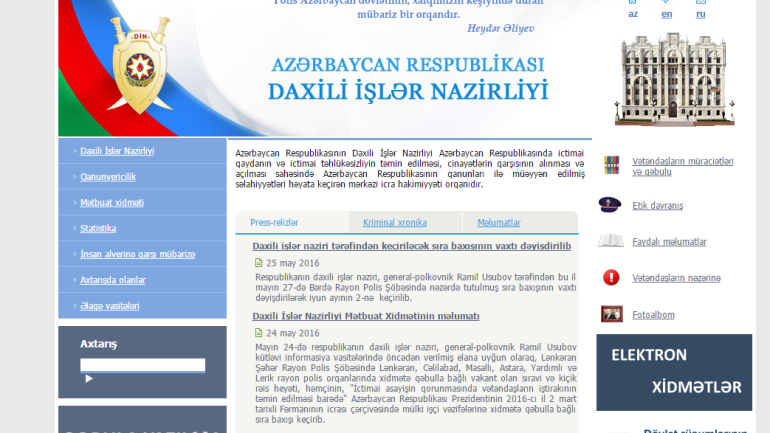 Daxili İşlər Nazirliyinin www.mia.gov.az  domen adlı İnternet saytının monitorinqinin yekunu /İCMAL/
