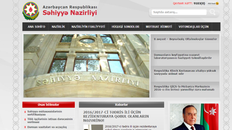 Səhiyyə Nazirliyinin www.sehiyye.gov.az  və www.health.gov.az  domen adlı İnternet saytının monitorinqinin yekunu /İCMAL/