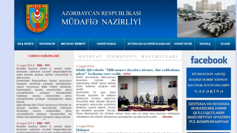 Müdafiə Nazirliyinin www.mod.gov.az domen adlı İnternet saytının monitorinqinin yekunu /İCMAL/