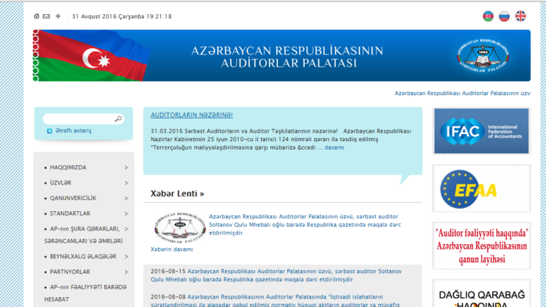 Auditorlar Palatasının www.audit.gov.az domen adlı İnternet saytının monitorinqinin yekunu /İCMAL/