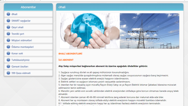 “Azərişıq” ASC -nin www.azerishiq.az domen adlı İnternet saytının monitorinqinin yekunu /İCMAL/